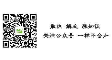 OB欧宝电竞·（中国）官方网站公众号二维码